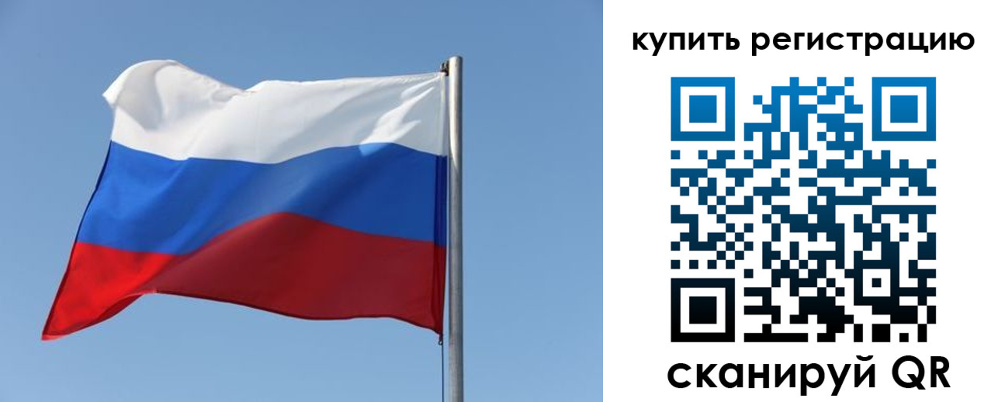 найти адрес прописки в Голицыно