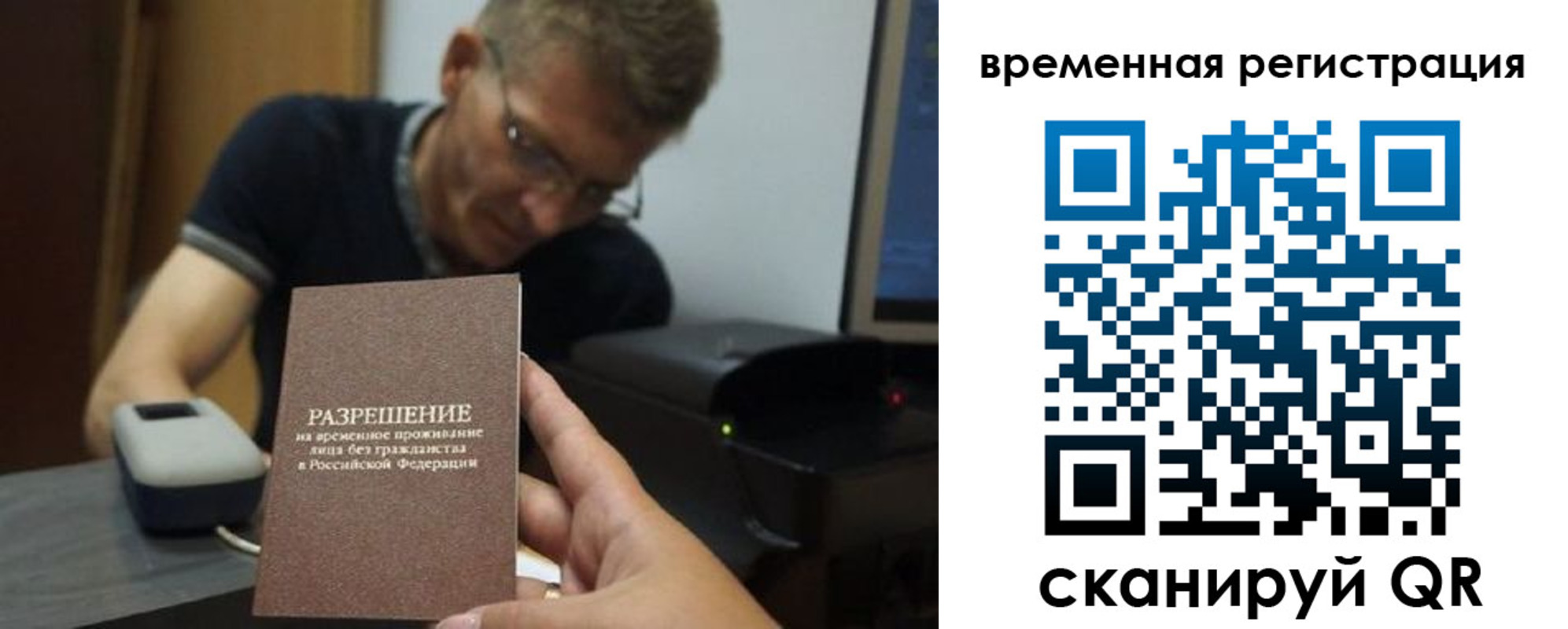 форма 3 в Голицыно